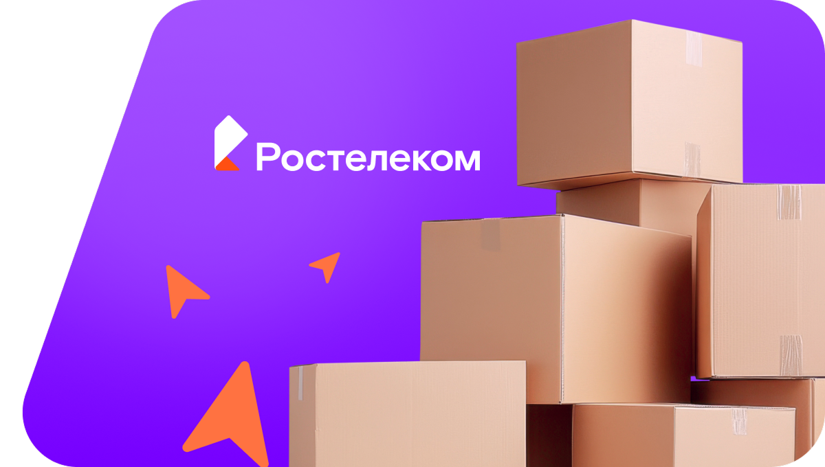 Переезд в новую квартирув&nbsp;деревня Большие Борки (Тверская область)